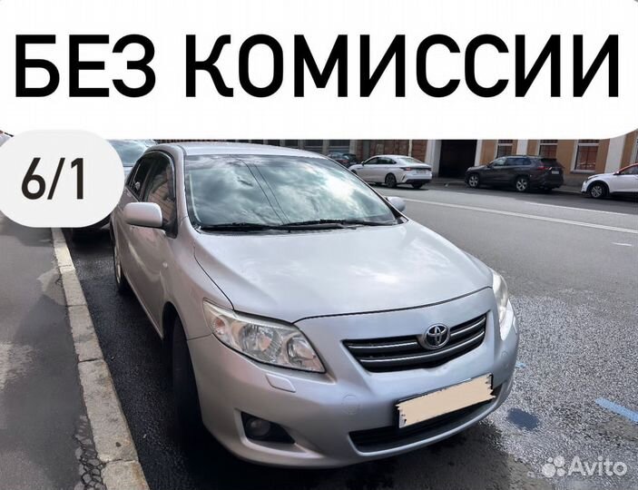 Аренда авто под такси комфорт плюс