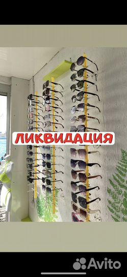 Солнцезащитные очки мужские и женские