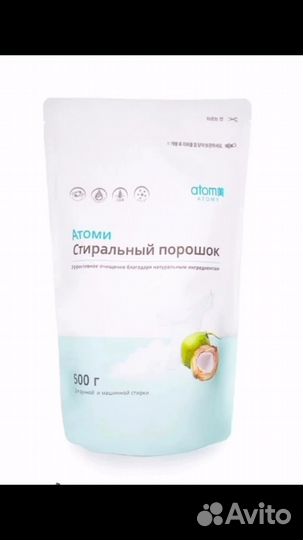 Концентрированный Стиральный порошок. Корея