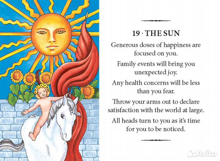Карты Таро 