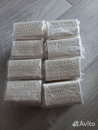 Мыло хозяйственное