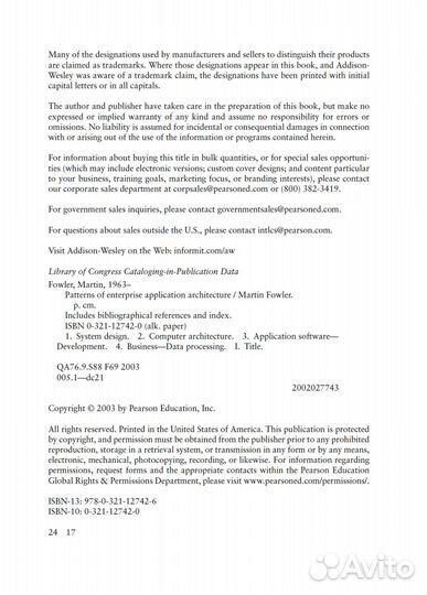 Patterns of Enterprise Application Architecture Ma