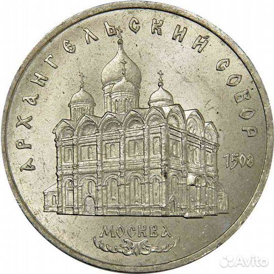 Госбанк