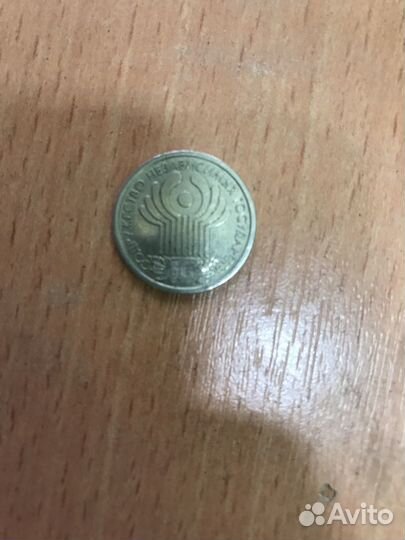 1 рубль редкий