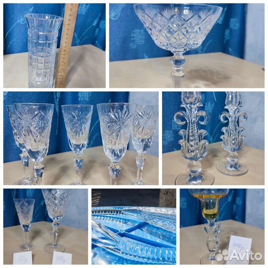 Хрустальная посуда СССР