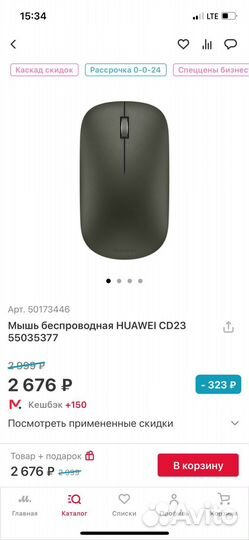 Huawei matepad 11.5 с клавиатурой+мышка