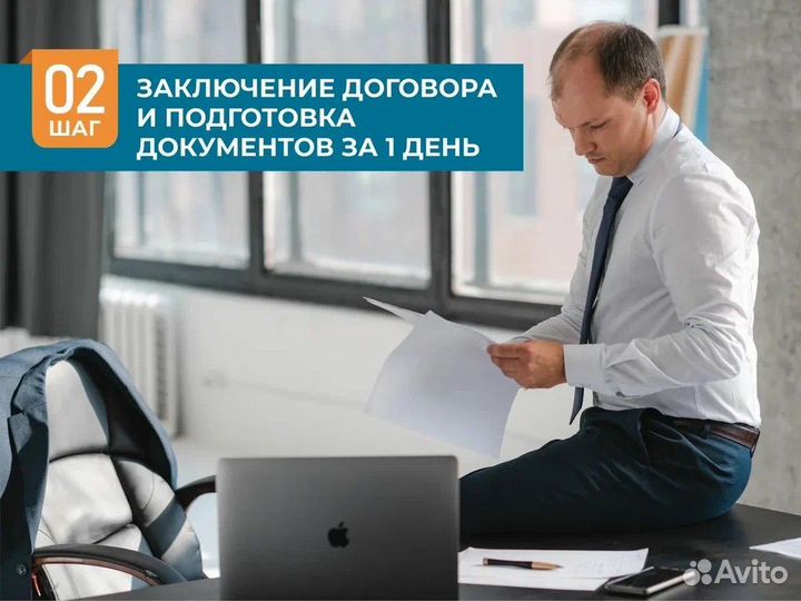 Юрист. Помощь в Суде