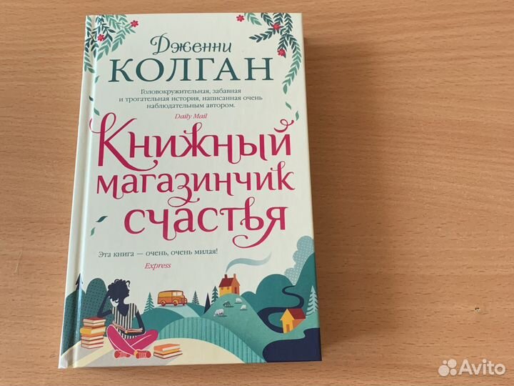 Книга