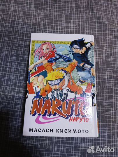 Манга наруто книга 1