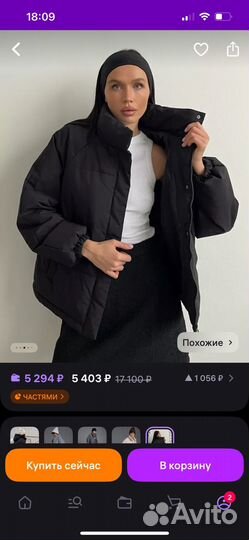 Куртка женская черная oversize M