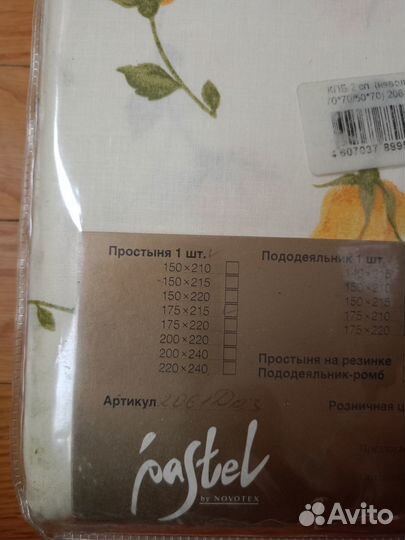 Постельное белье новое