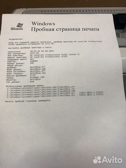 Принтер лазерный Hp lj P1102