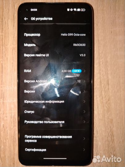 realme 10, 4/128 ГБ