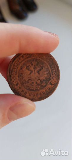 Монеты СССР и дореволюционной России