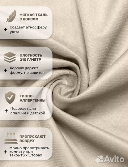 Новые шторы бархат 2 шт 150/260