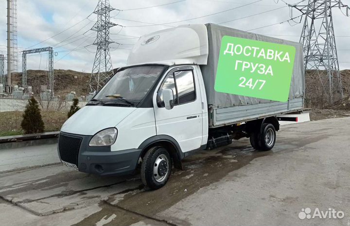 Переезды / грузоперевозки / грузчики 24/7