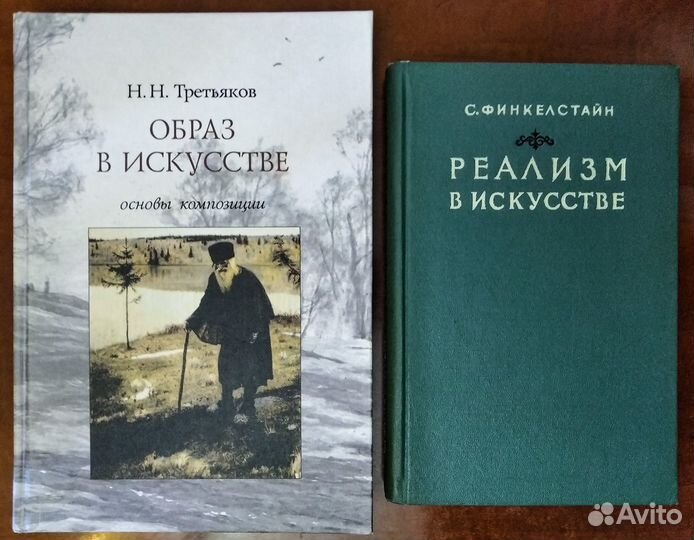 Книги и альбомы по искусству