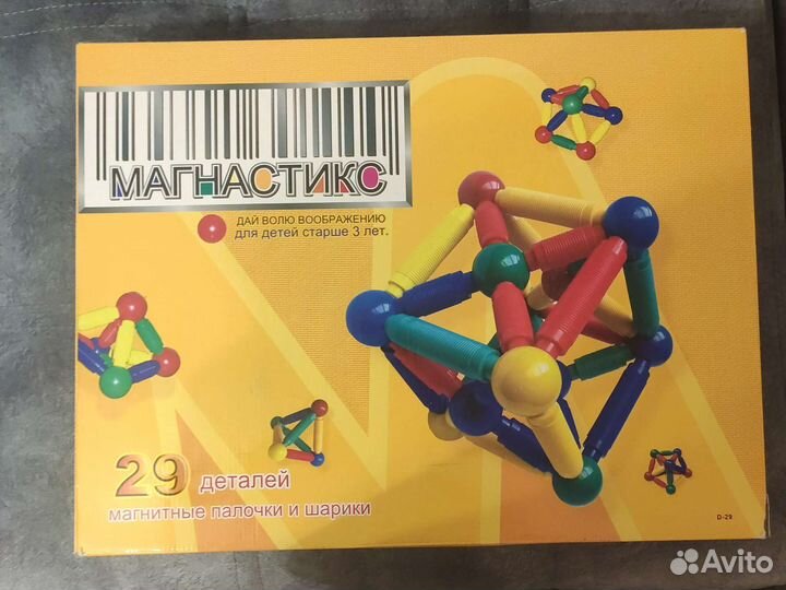 Детская игра магнастикс новая
