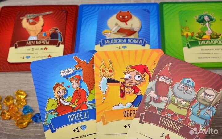 Настольная игра 