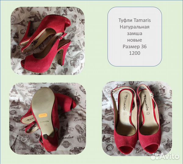 Лоферы, туфли, сабо Альба Тамарис 36р. новые
