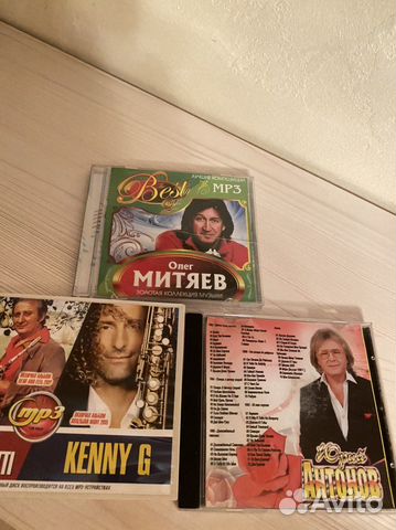 Музыкальные cd диски