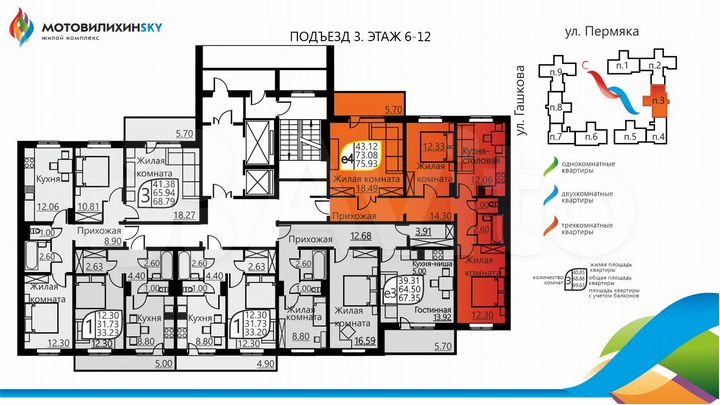 3-к. квартира, 72,3 м², 7/16 эт.