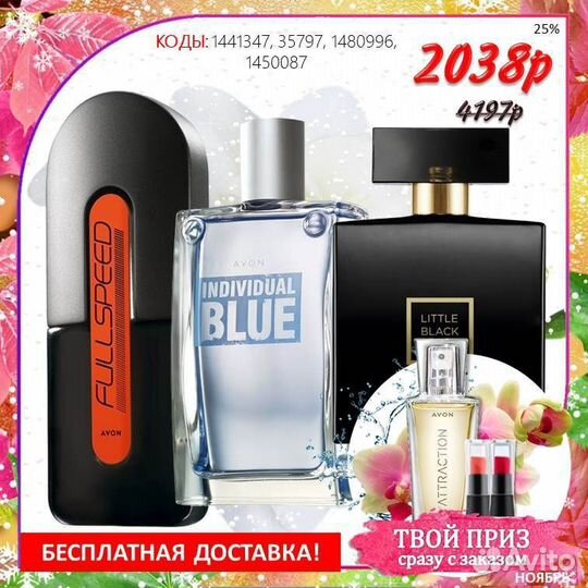 Набор косметики