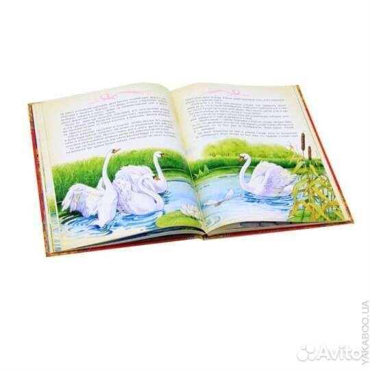 Андерсен Х.К. Сказки (В гостях у сказки