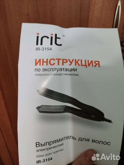 Щипцы для волос