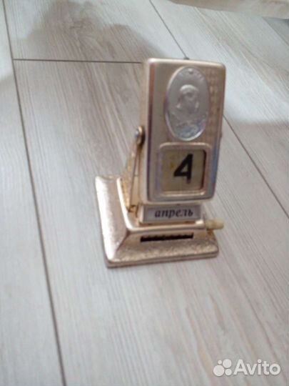 Календарь перекидной СССР