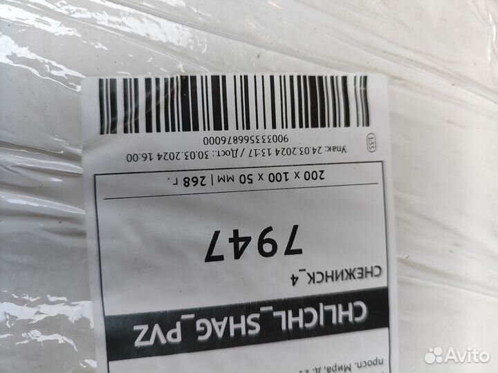 Расходники для granta фл