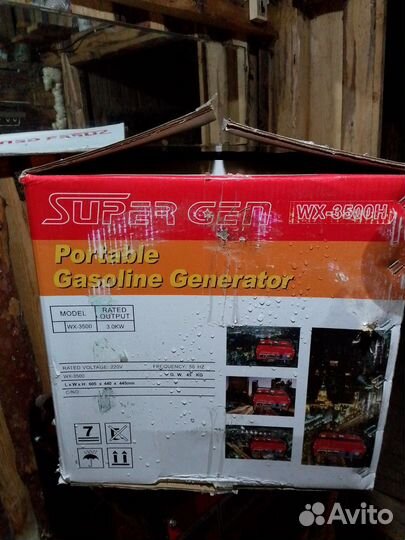Генератор бензиновый