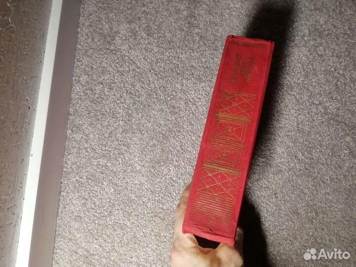 Лев Толстой Анна Каренина