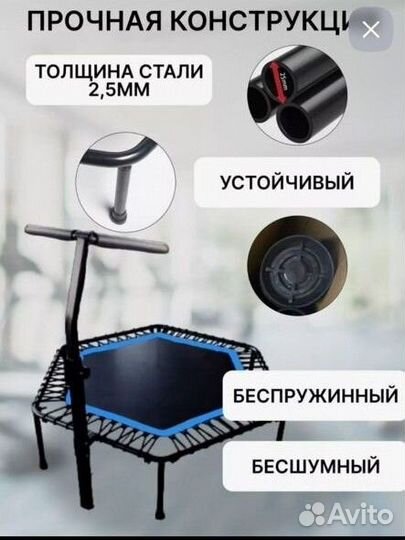 Батут для джампинга усиленный до 150 кг