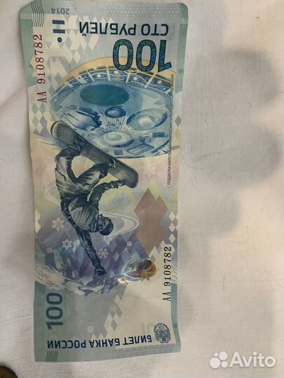 Монеты в коллекцию