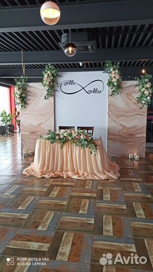 Оформление свадьбы