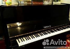 Отдам бесплатно пианино Тверца