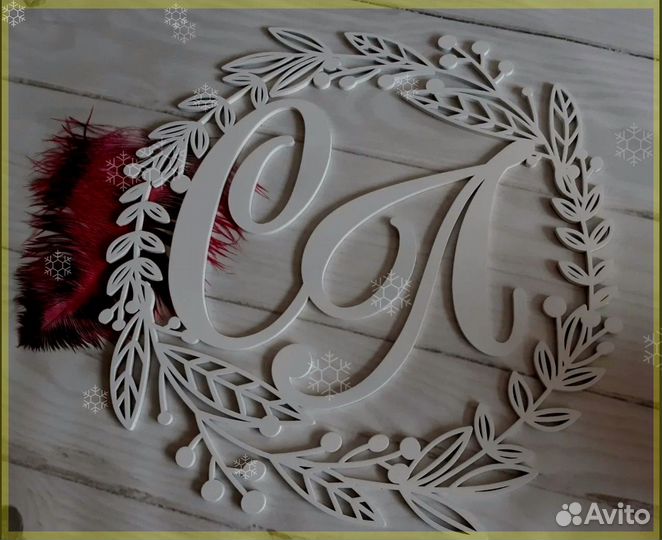 Монограмма на свадьбу (семейный герб)