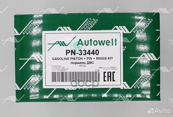 Поршень комплект PN33441 Autowelt