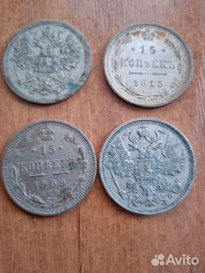 Монеты серебро Николай 2