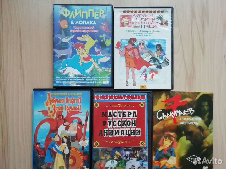 Dvd диски с мультфильмами и детскими фильмами