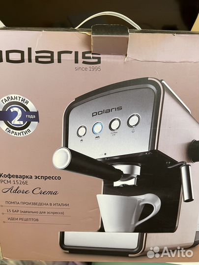 Кофеварка рожковая polaris PCM 1526E