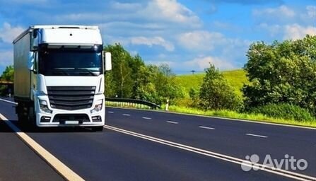 Грузоперевозки / Переезды между городами