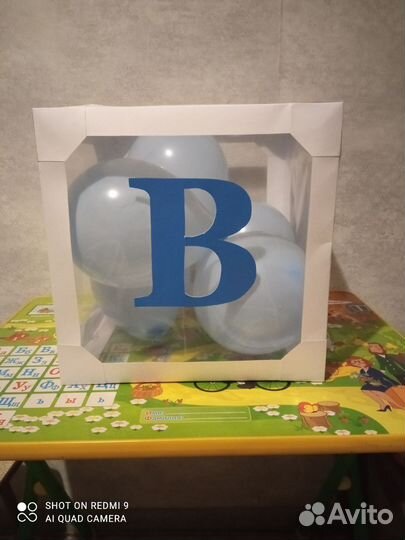 Коробка под шары