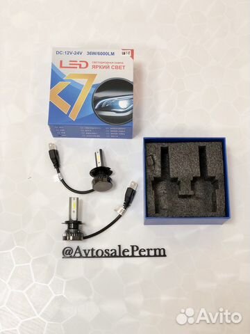 Led лампы K7 H7 светодиодные лампы