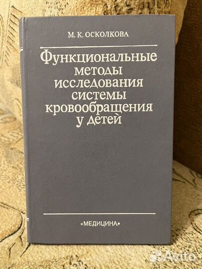 Книги по экг