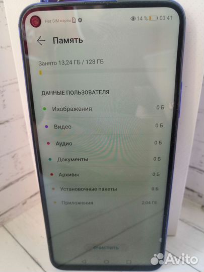 HONOR 20, 6/128 ГБ