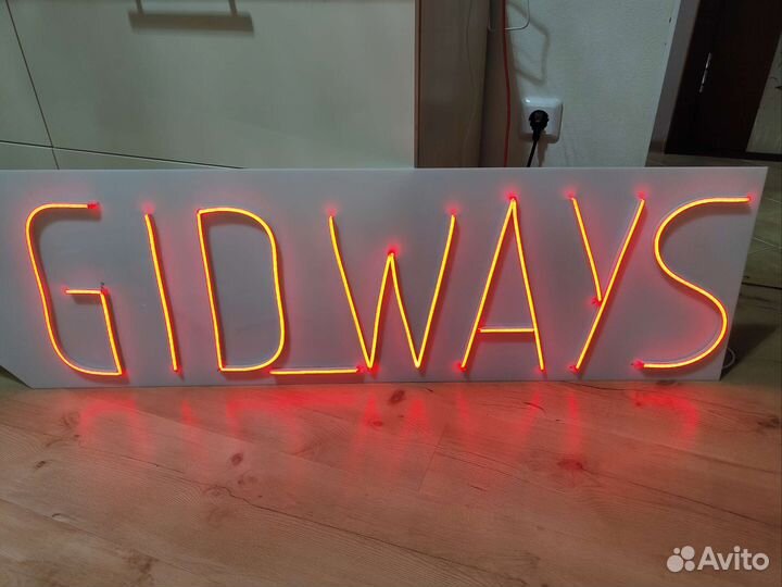 Неоновая лента, комплект для сборки