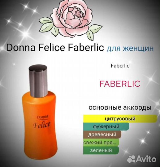Donna Felice