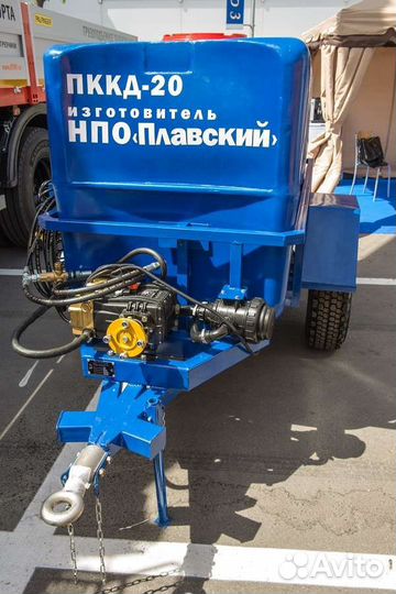 Прицеп